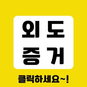 말못할 고민을 속시원히 해결해드립니다