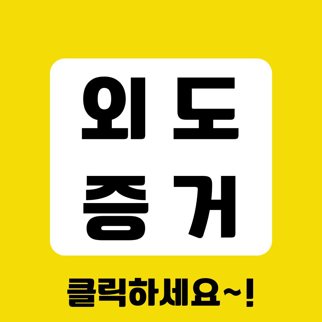 김해흥신소