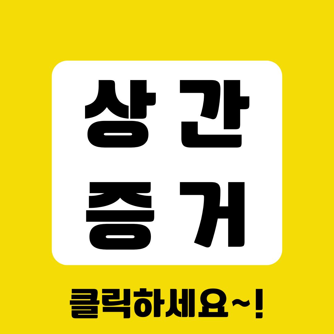 김해흥신소