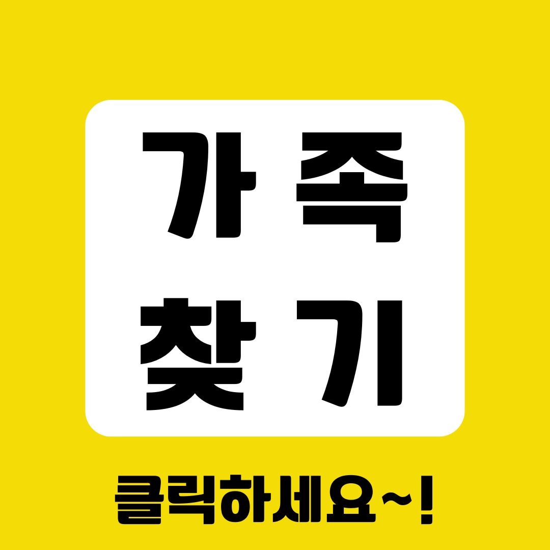 김해흥신소