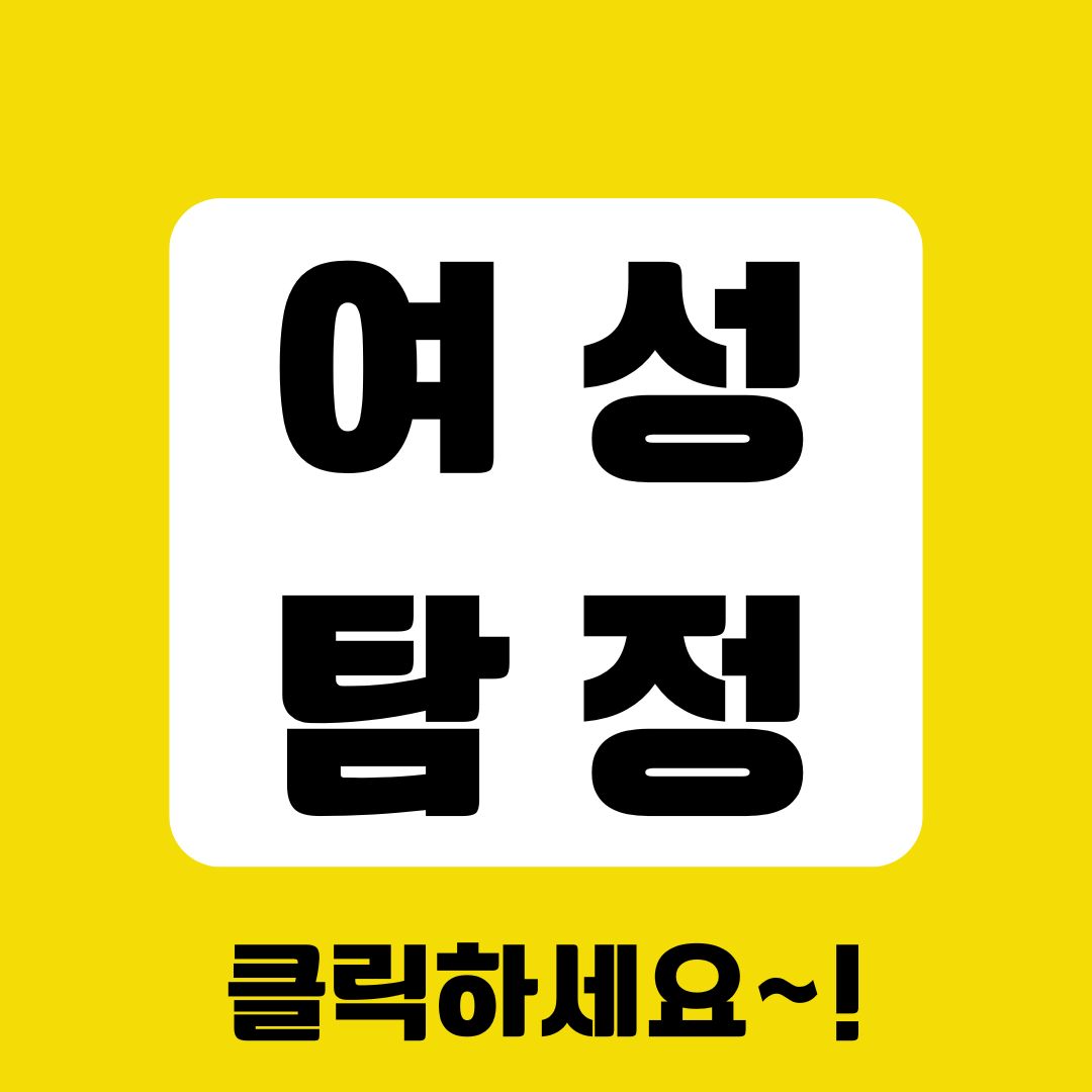 김해흥신소